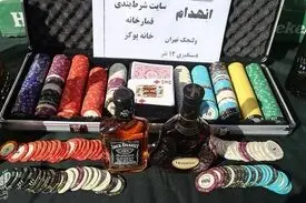 انهدام ۲ قمارخانه و بازداشت ۱۸ قمارباز در شمال تهران