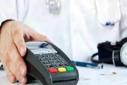 مشاغل پزشکی مکلف به استفاده از دستگاه پوز شدند