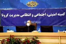 تعیین تکلیف سفرهای نوروزی بر اساس شرایط کرونا در شهرها