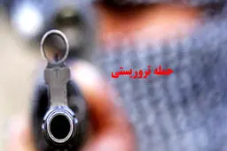حمله مسلحانه به خودروی سپاه در سراوان