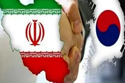 توافق ایران و کره جنوبی درباره مکانیزم استرداد دلارهای بلوکه‌شده ایران