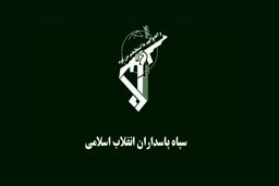 جزئیات حمله تروریست‌ها به نیروهای مهندسی سپاه در سراوان/ ۱ نفر زخمی شد/ سرنوشت یک‌نفر در حال بررسی