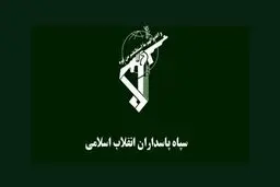 جزئیات حمله تروریست‌ها به نیروهای مهندسی سپاه در سراوان/ ۱ نفر زخمی شد/ سرنوشت یک‌نفر در حال بررسی