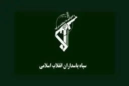 جزئیات حمله تروریست‌ها به نیروهای مهندسی سپاه در سراوان/ ۱ نفر زخمی شد/ سرنوشت یک‌نفر در حال بررسی