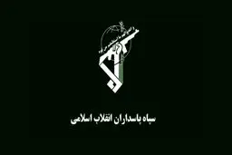 جزئیات حمله تروریست‌ها به نیروهای مهندسی سپاه در سراوان/ ۱ نفر زخمی شد/ سرنوشت یک‌نفر در حال بررسی