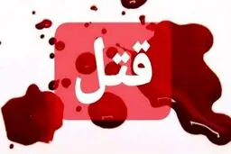 سکوت قـاتل بعد از ۱۶۹ روز شکست