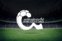 استقلال – فولاد؛ جنجال فرهاد و نکونام سریالی می‌شود؟/ پرسپولیس – صنعت نفت؛ باز هم یک هیچ؟!