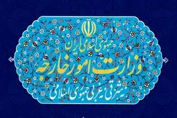 اطلاعیه جدید وزارت خارجه در خصوص تسهیل در تردد دانشجویان شاغل به تحصیل در خارج از کشور