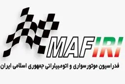 اخبارگوی تلویزیون رئیس فدراسیون اتومبیل رانی شد!