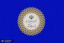 وزارت کشور دلایل انحلال جمعیت امام علی را اعلام کرد