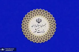 وزارت کشور دلایل انحلال جمعیت امام علی را اعلام کرد