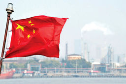 هدف بزرگ چین برای ۲۰۳۵