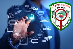 پلیس فتا: آزار و اذیت مجازی جرم است