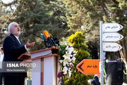 ظریف: تروریسم اقتصادی نیز همچون سایر تروریسم‌های محکوم به شکست است