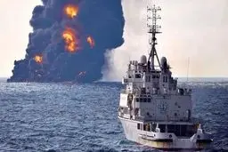 سانچی ، معمایی جامانده در اقیانوس