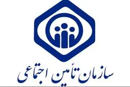 تامین اجتماعی: دفترچه و کارت جدیدی جایگزین دفترچه بیمه‌ها نمی‌شود/ بازنشستگان فریب نخورند