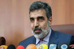 صدای آژیر سازمان انرژی اتمی امری عادی و برای آزمایش دستور العمل هاست