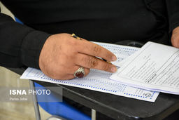 نتایج اولیه آزمون استخدامی وزارت بهداشت اعلام شد