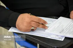 نتایج اولیه آزمون استخدامی وزارت بهداشت اعلام شد