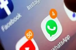 پیامک‌های خانمان‌سوز