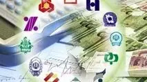 نحوه فعالیت بانک‌ها در ایام پایانی سال و تعطیلات نوروز