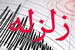 زمین‌لرزه ۵ ریشتری مرز کرمان و هرمزگان را لرزاند
