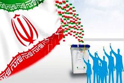 ستاد انتخابات کشور: ثبت‌نام بیش از ۱۵ هزار نفر تا ساعت ۱۸ امروز قطعی شد