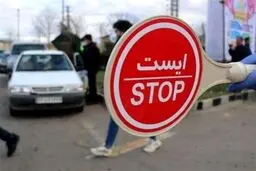ورود به مشهد اکیدا ممنوع است/ افزایش ۱۵ درصدی سفرهای نوروزی شهروندان مشهدی
