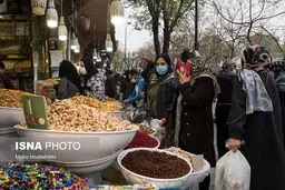 بوی الکل، عطر عید