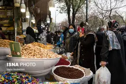 بوی الکل، عطر عید