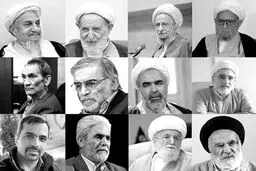 پایان “سال عزا ” برای سیاسیون