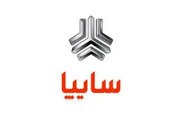 ستاد ویژه رسیدگی به خودروهای معوق مشتریان سایپا تشکیل شد