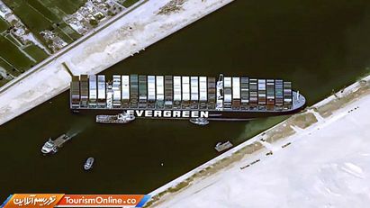 احتمال باز شدن کانال سوئز، امروز