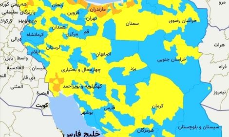 رنگ‌بندی شهر‌های قرمز، نارنجی و زرد و آبی کرونا در نوروز ۱۴۰۰