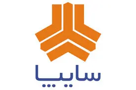 توضیحات گروه خودروسازی سایپا در خصوص اعلام قیمت‌های جدید