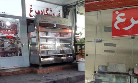 مرغ از بازار پر کشید!