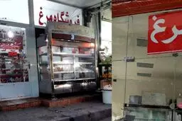 مرغ از بازار پر کشید!