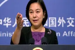 چین: آمریکا به دنبال ایجاد شکاف بین ما و جهان اسلام است