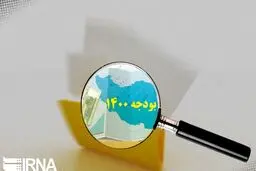 نفت، ارز و مالیات؛ سه چالش بودجه ۱۴۰۰