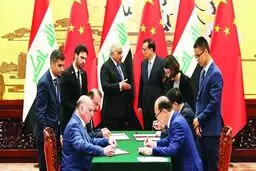 بغداد: توافق با چین در سال ۲۰۲۱ اجرایی می‌شود