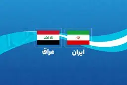 آمریکا معافیت عراق از تحریم‌های ایران را ۱۲۰ روز تمدید کرد