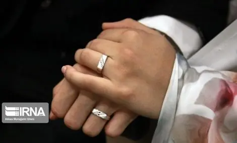 پرداخت ۴۳ هزار میلیارد تومان وام ازدواج در سال ۹۹