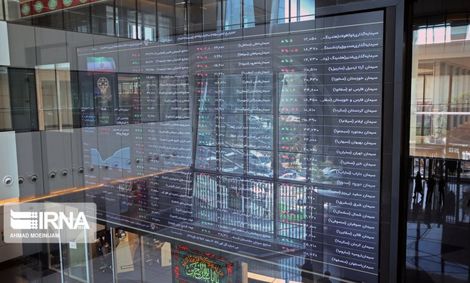 افت ۸ هزار واحدی شاخص بورس در معاملات امروز بازار