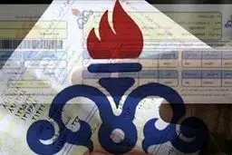 ۳۳ کیلو گاز برای یارانه‌بگیران!