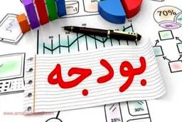 بررسی چشم‌انداز بازار سرمایه در کمیسیون برنامه و بودجه