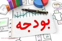 بررسی چشم‌انداز بازار سرمایه در کمیسیون برنامه و بودجه