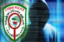 هشدار پلیس فتا به شهروندان: وارد لینک‌های دریافت هدیه نشوید