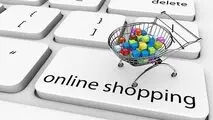 اقدامات امنیتی هنگام خرید اینترنتی چیست؟
