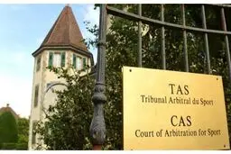 مخالفت CAS با درخواست جدید النصر عربستان