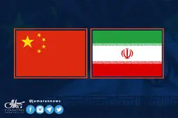 وزیر خارجه چین به ایران می آید